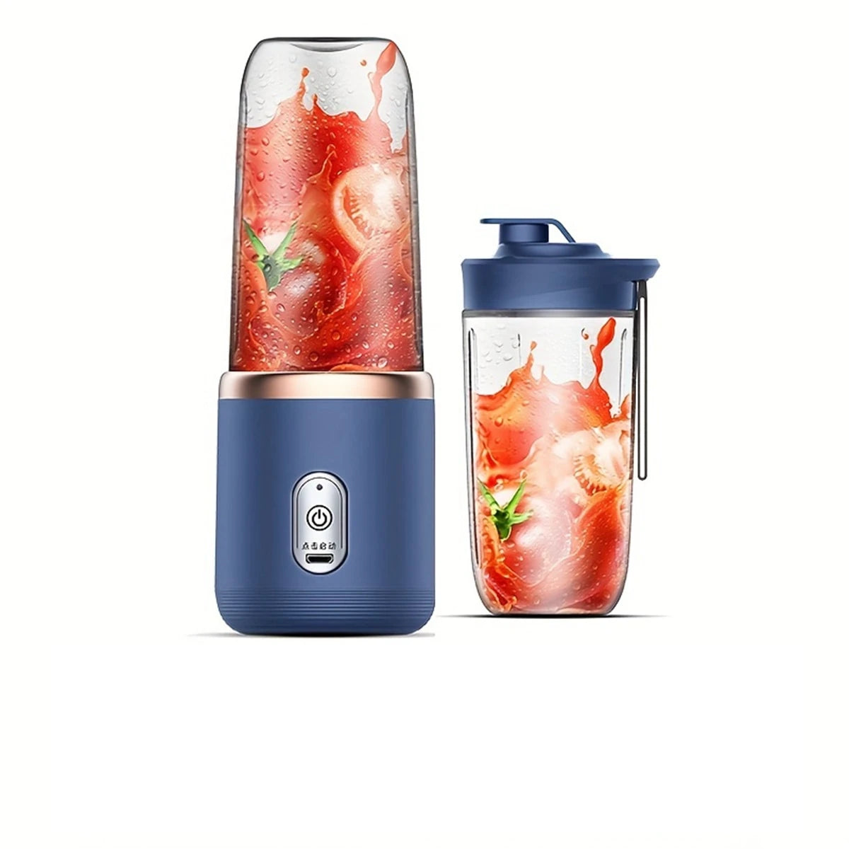 HOMEFISH Portable Rechargeable Juice Cup